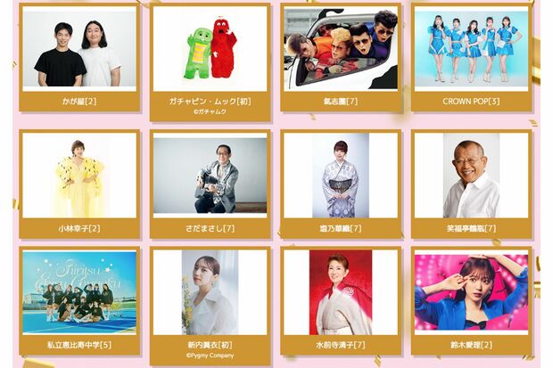 ももクロ主催『ももいろ歌合戦』の出演メンバー（HPより）
