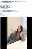 【公式】後藤真希 写真集「flos」Xより