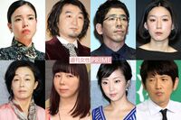 名脇役なのに「あぁ名前が出てこない」実は、すごい俳優さんたち大集合