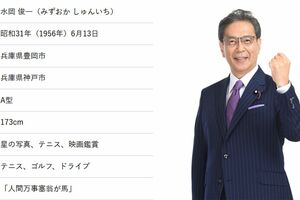 立憲民主党の水岡俊一代表(公式サイトより)