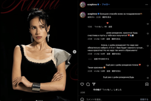 Instagramに投稿されたザギトワの近影(公式インスタグラムより)