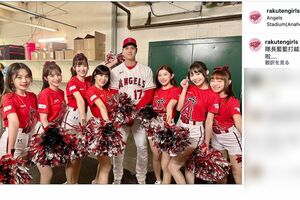 大谷翔平と台湾の人気チアガールズ　（Rakutengirls公式インスタグラムより）