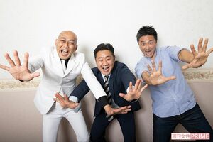 原田龍二　対談　錦鯉