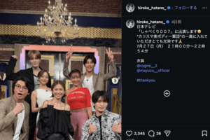 『しゃべくり 007』（日本テレビ系）に出演した畑野ひろ子（公式インスタグラムより）