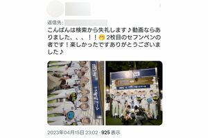 EXOファンのツイート(ツイッターより)