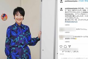 吉川美代子元TBSアナウンサー