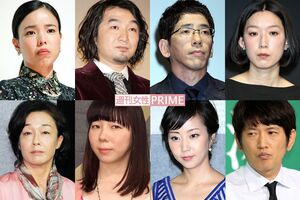 左上から時計回りに安藤玉恵、池田鉄洋、野間口徹、江口のりこ、長谷川朝晴、木南晴夏、平岩紙、キムラ緑子