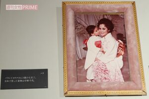 若かりし頃のデヴィ夫人と娘・カリナさん（2020年『デヴィ・スカルノ展』より）