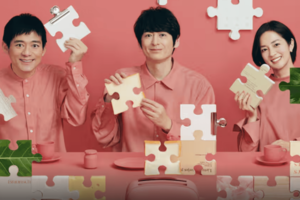 あさイチ公式サイトより