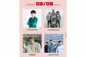 愛知のグルメイベントに参加していた平野紫耀の弟・平野莉玖（公式HPより）