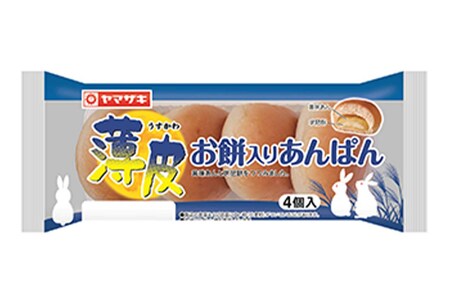 新商品の『薄皮お餅入りあんぱん』（公式サイトより）