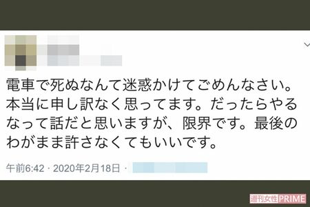 A子さんの自殺直前の投稿。アカウントは削除されているが彼女にあてたメッセージは今も続く