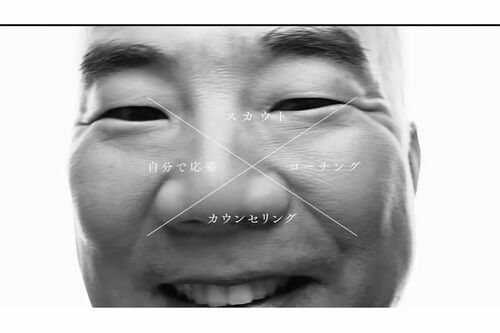 dodaXの“ドアップ”CMに出演する宇宙飛行士の野口聡一（公式YouTubeチャンネルより）
