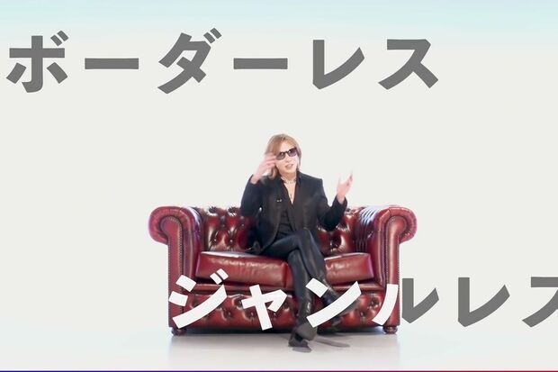 『 YOSHIKI SUPERSTAR PROJECT X』YouTubeチャンネルより