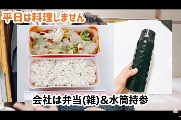 休日にお弁当のおかずもまとめて作る。水筒を持参し、飲み物代だけで年７万円減に（YouTube「節約オタクふゆこ」より）