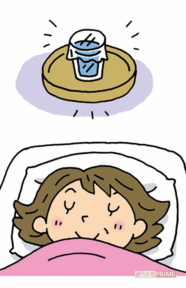 イラスト／水口アツコ