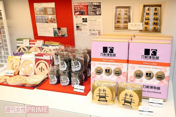 各種お土産も購入可能。日本刀の材料「玉鋼」が人気だそう