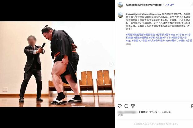 母校・関西学院大学の初等部を訪問し、児童との交流会を行なった宇良（学校の公式インスタグラムより）