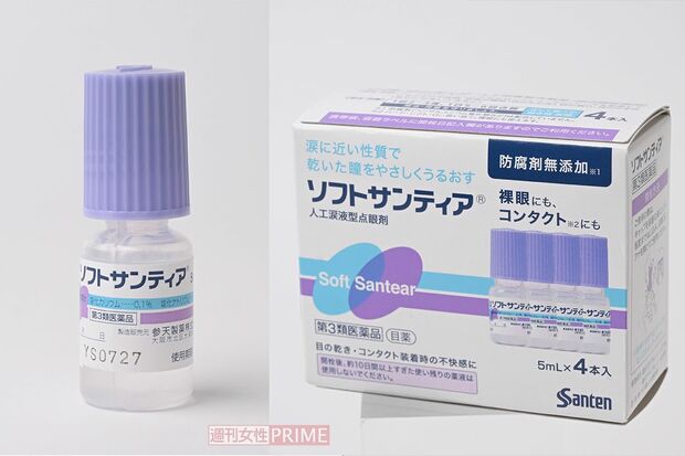 【ドライアイ目薬〈2位〉】 「ソフトサンティア」参天製薬（撮影／渡邉智裕）