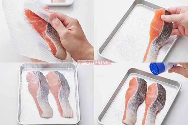 生鮭をおいしくする裏ワザ　撮影／廣瀬靖士