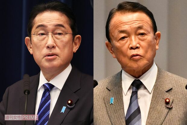 岸田文雄首相、麻生太郎副総理・財務大臣