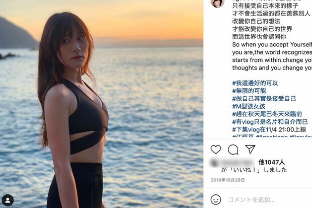 福原の元義姉、ジャン・リガさん（@liga0601)