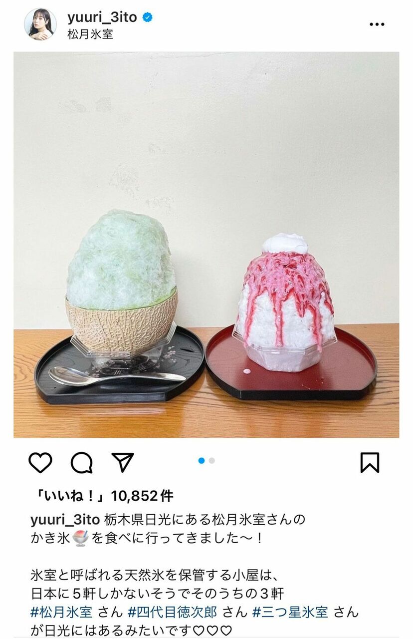 画像 写真 7men侍 本高克樹 元乃木坂46 斉藤優里との 路チュー 二股交際 報道にファン失望 当てつけの デートワンピ 参戦も 週刊女性prime