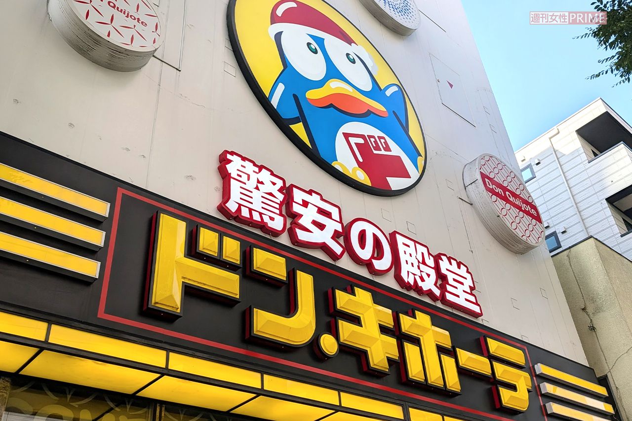 ドン・キホーテ』のハンディファンの《暴風域レベル》に「騒音問題に