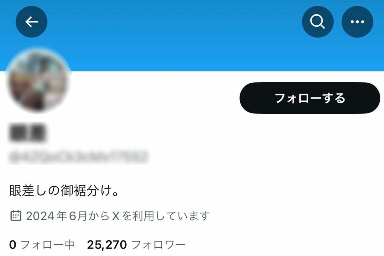 バレーボールトイレ盗撮 盗撮被害》一般人を撮影＆拡散のSNSアカウントに批判「キモすぎる」“散歩”と称して動画撮影のYouTuberも | 週刊女性PRIME