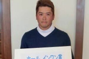 27歳時の保田容疑者(SNSより)