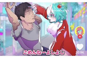 両容疑者が製作・配信していたショートアニメ「犬に間違えられた男」