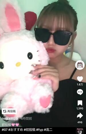 辻希美の長女・希空さんのTikTokより