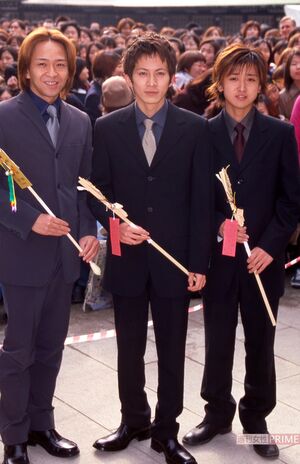 成人式での一枚。左から城島茂、岡田准一、大野智