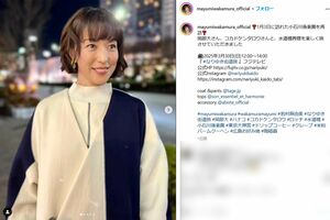 『なりゆき街道旅』に出演した若村麻由美（本人インスタグラムより）