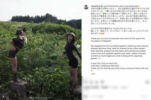 2026年も変わらず肩や脚を大胆に見せた“田植えファッション”を披露したローラ(本人のインスタグラムより)