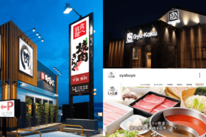 「よく行く」食べ放題チェーン店ランキングTOP5