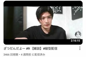 YouTuberの『ゲソブラック』。イケメンすぎると突如話題に（YouTubeチャンネルより）