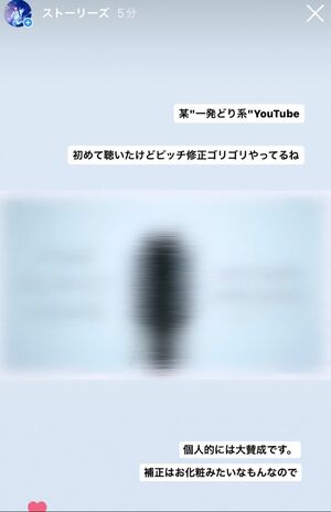「KEYTALK」の首藤義勝氏の投稿（本人のTwitterより）