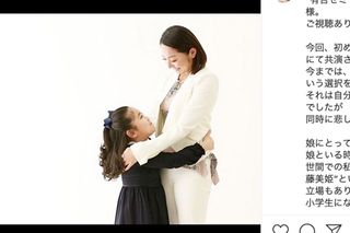 安藤美姫の長女・ひまわりちゃんがメディア“解禁”（インスタグラムmiki_m_ando0403より）