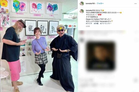 いつもポーチを斜めがけ、バストを強調したショットが多い元NHKの竹中知華アナ（本人のインスタグラムより）