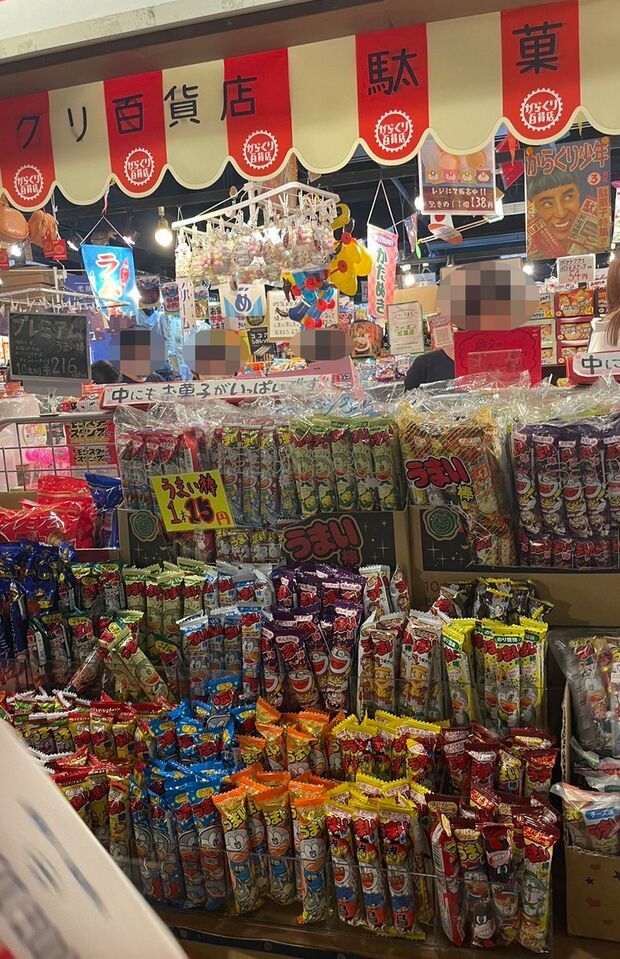 台場一丁目商店街には懐かしい駄菓子がたくさん！（撮影／加藤綾菜）