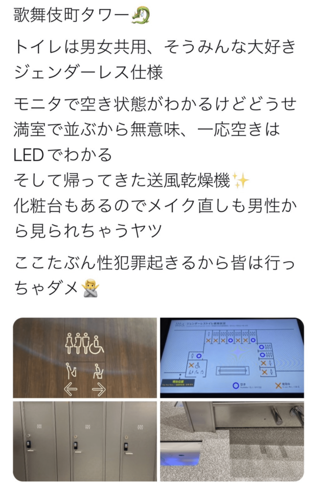 SNSでは批判する声が多数（Twitterより）