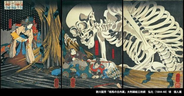 20160726_youkai_daiyoukaiten