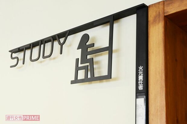 関西地区のデザイン賞を受賞した和歌山信愛中学校・高校の親しみやすいサインデザイン