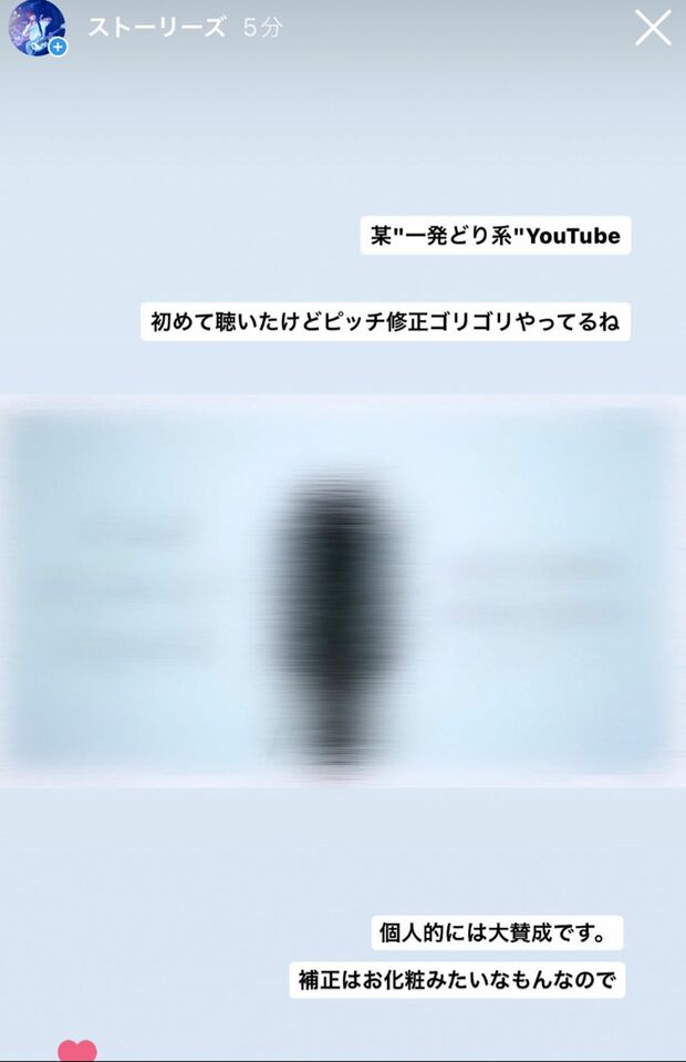 「KEYTALK」の首藤義勝氏の投稿（本人のTwitterより）