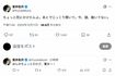 体調不良で緊急手術を受けた室井佑月(本人のXより)