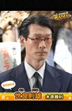 『あんぱん』（NHK）で世良則雄を演じる木原勝利（公式サイトより）