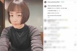 ボブカットにイメチェンしたことを報告した山本美月。Hey!Say!JUMPの八乙女光に似ていると話題に（山本のインスタグラムより）