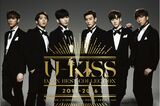 U-KISS、初ベストアルバム発売「僕たちをしあわせにし…