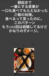 熊田曜子が夫への“愚痴”を綴ったSNS（本人インスタグラムより）